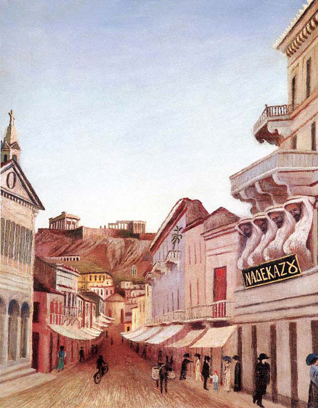 Street at Athens